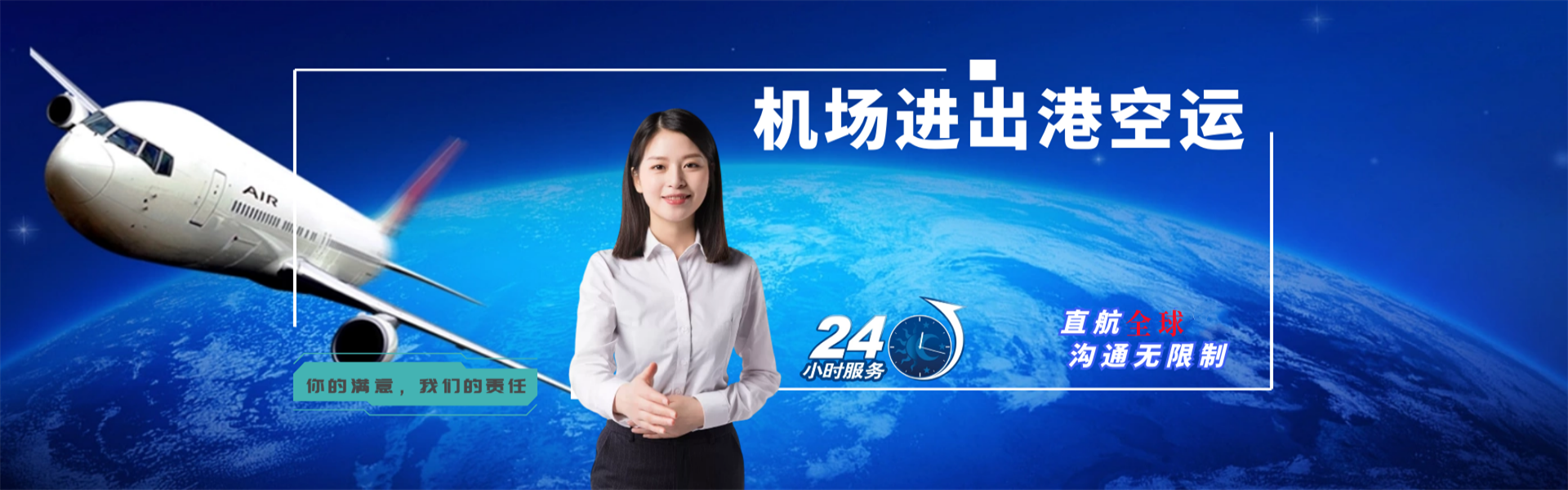 毛道乡到太原物流公司-毛道乡至太原物流专线-毛道乡空运到太原-优时通物流有限公司